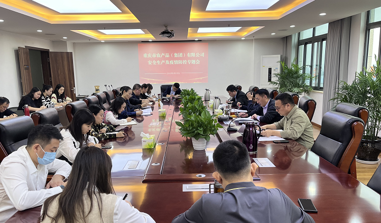 1664329068242329.png 陳永俊安全會.png