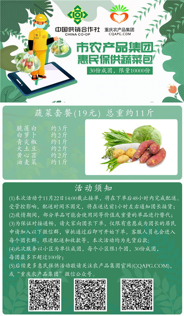 1669035130463716.jpg 微信圖片_20221121205353.jpg