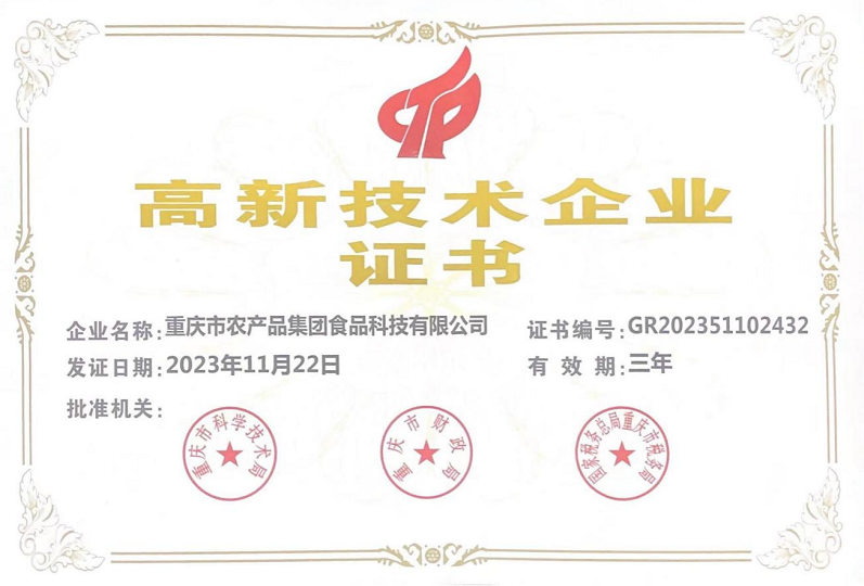 1705549636994828.png 圖片7.png