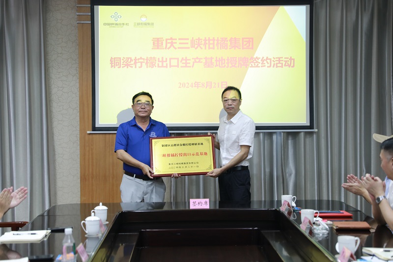 1724393198371314.jpg 微信圖片_20240823110016.jpg